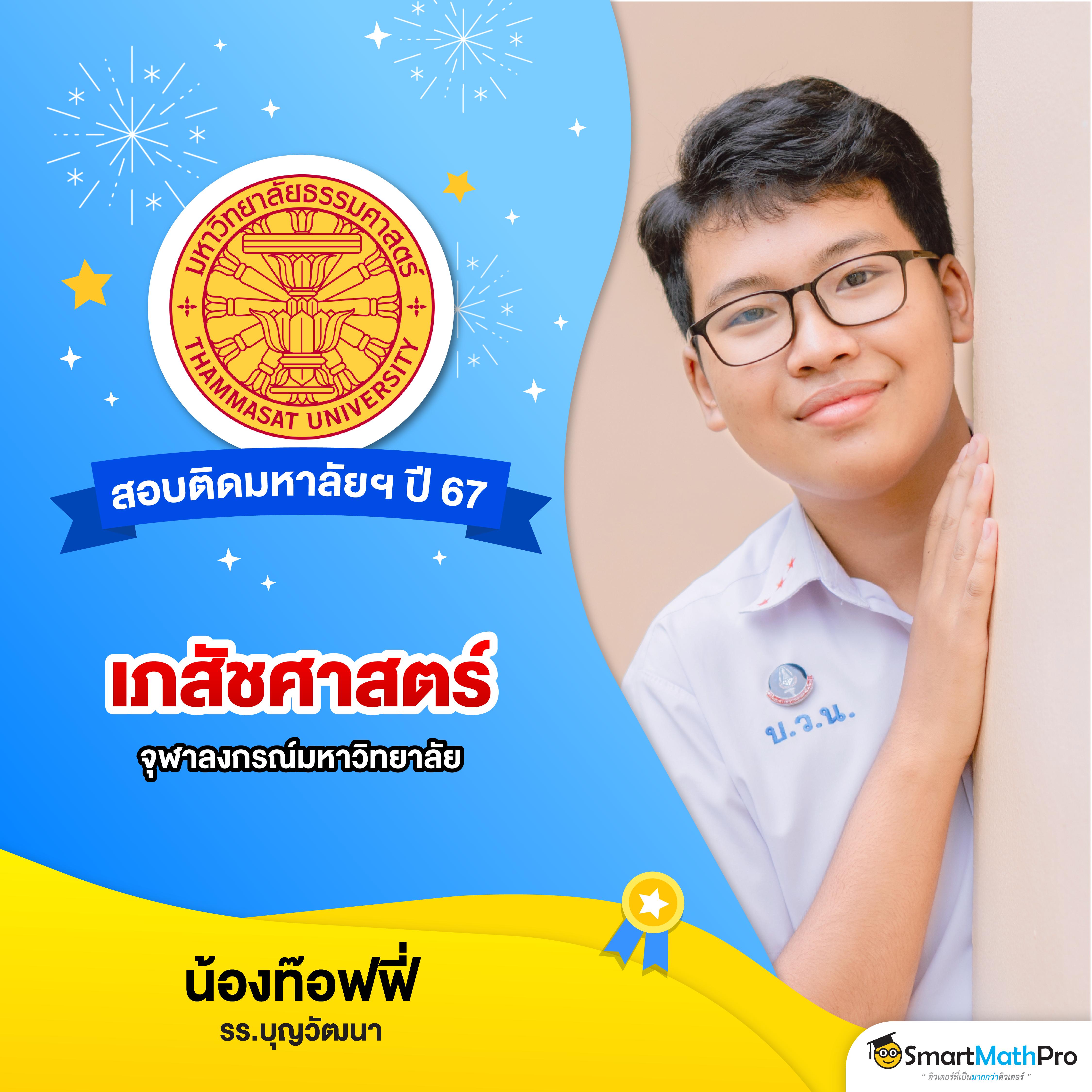 2. ความหลากหลายของเกม