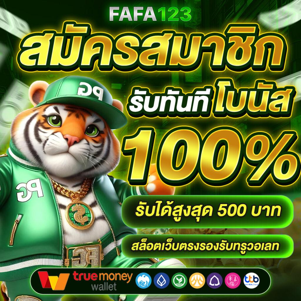 2. การสนับสนุนลูกค้าตลอด 24 ชั่วโมง