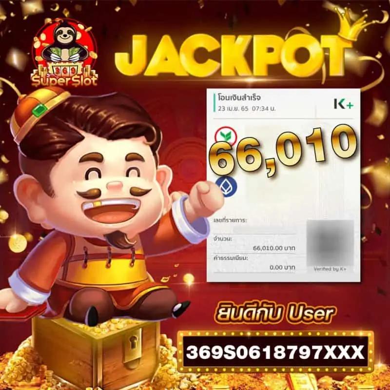 กราฟิกและเสียงที่น่าทึ่ง