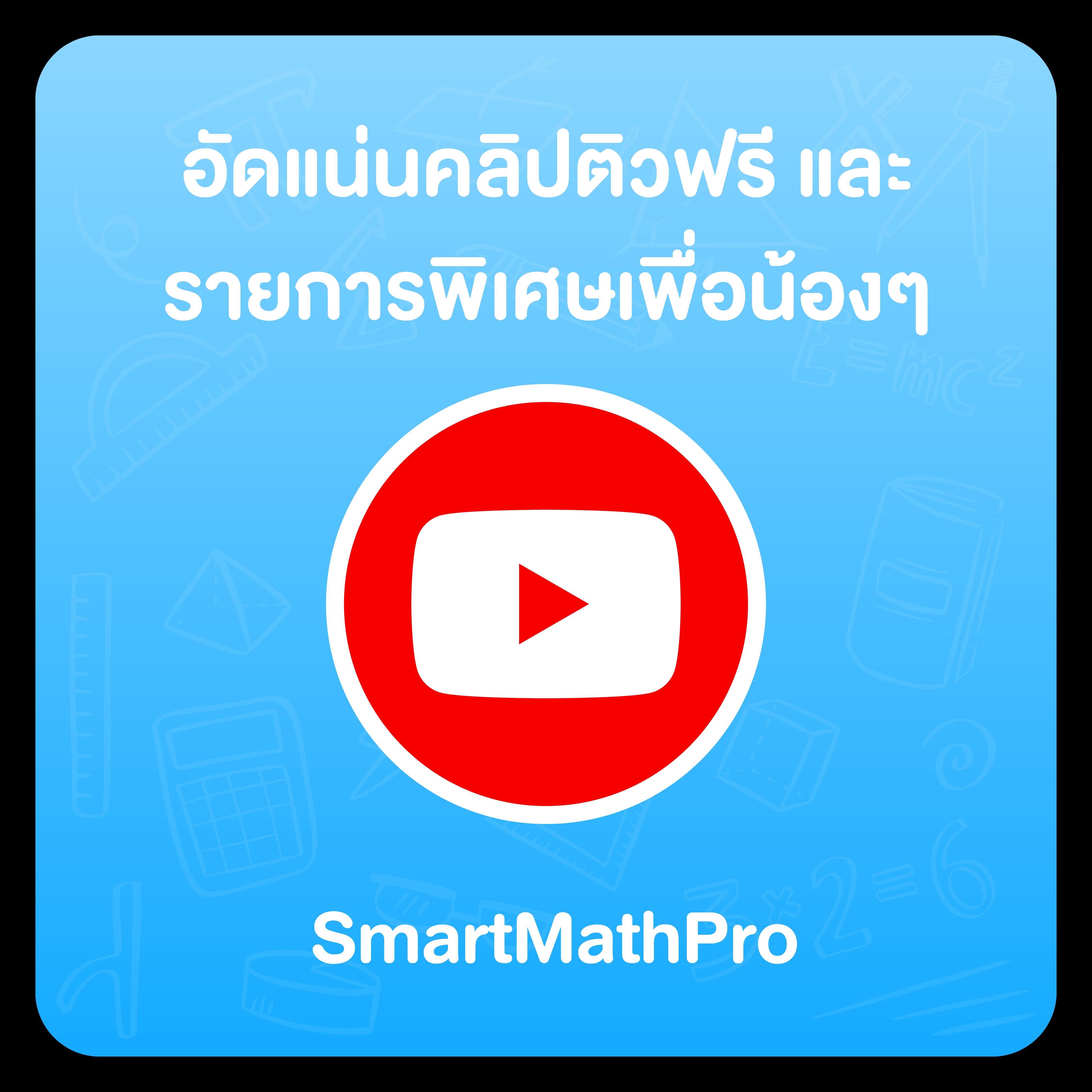 1. ระบบแจ็คพอตที่น่าตื่นเต้น