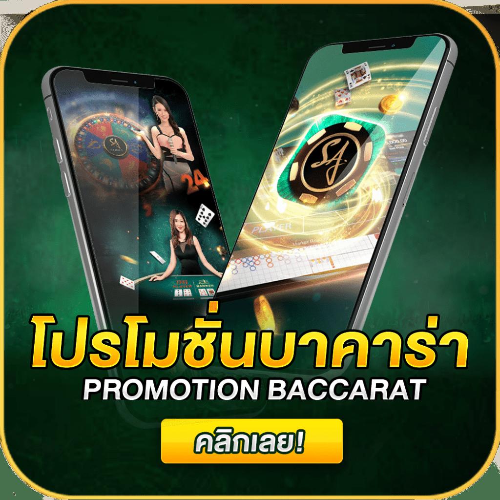 2. ความหลากหลายของเกม