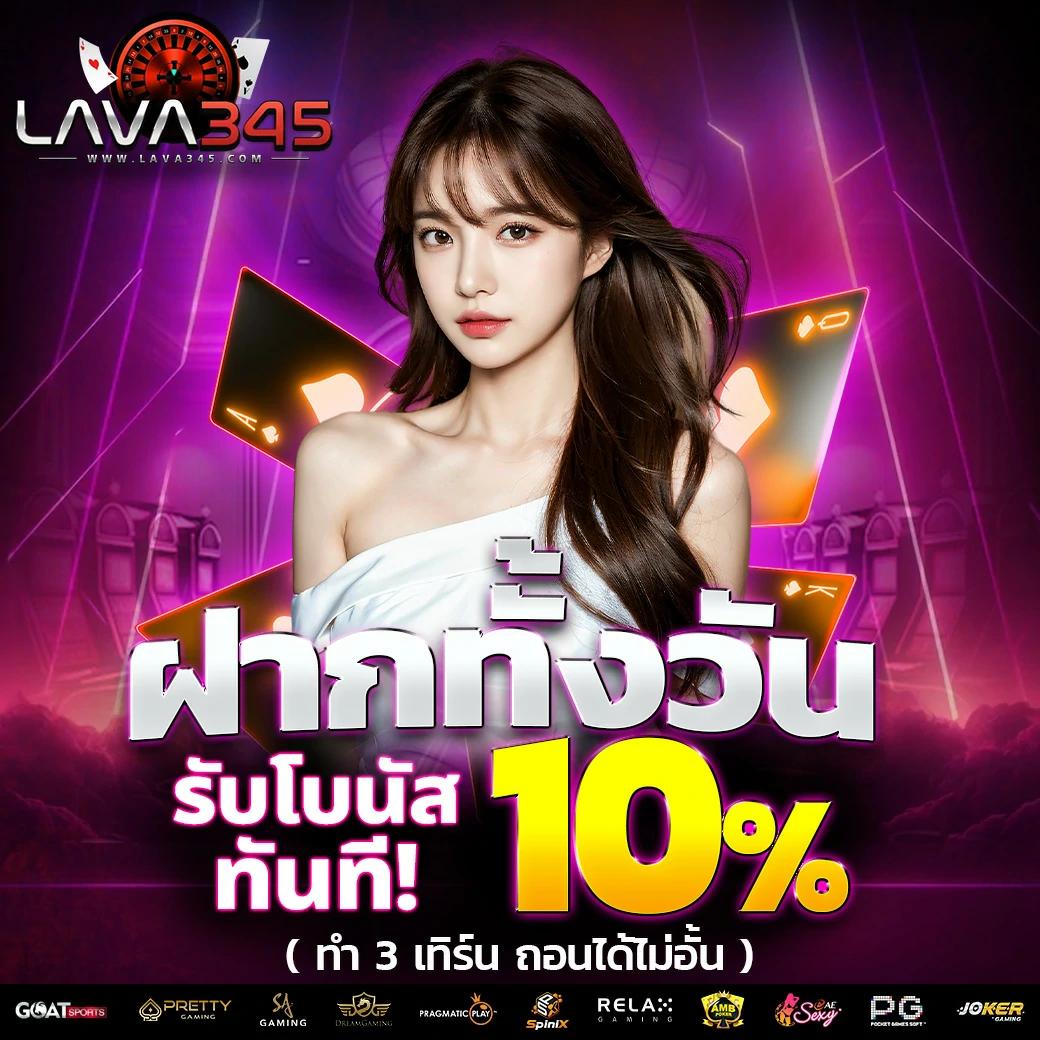 ความสะดวกสะบายในการเข้าถึง
