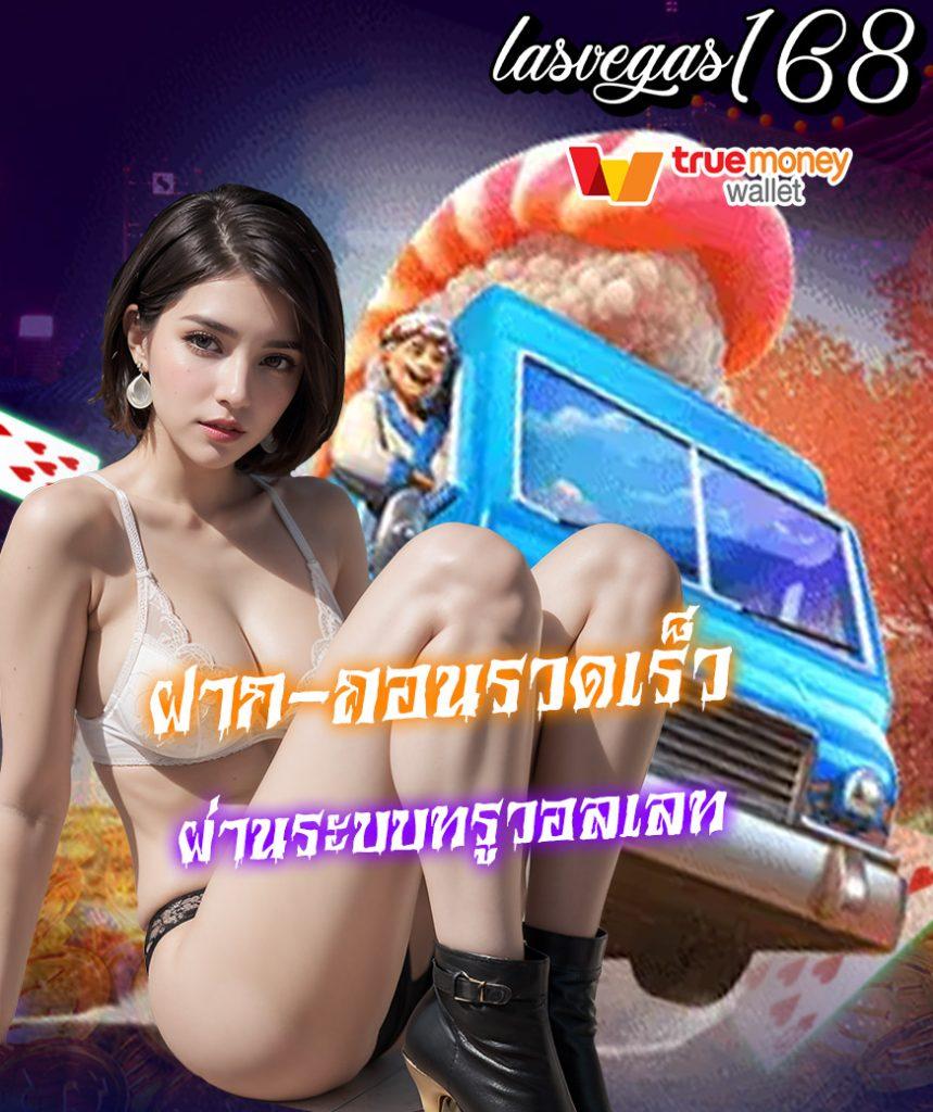 ฟีเจอร์พิเศษที่มีใน Peis