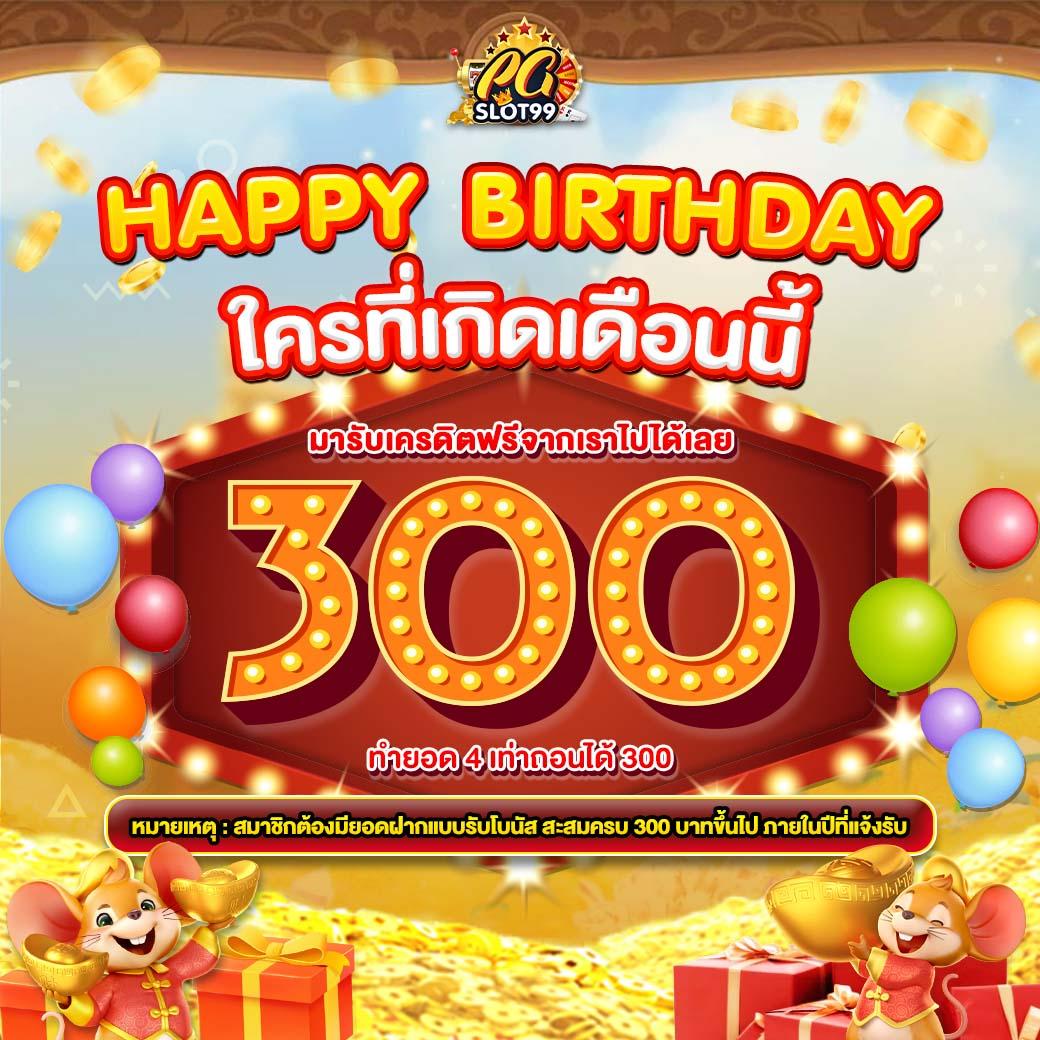 ระบบรักษาความปลอดภัยที่มั่นคง