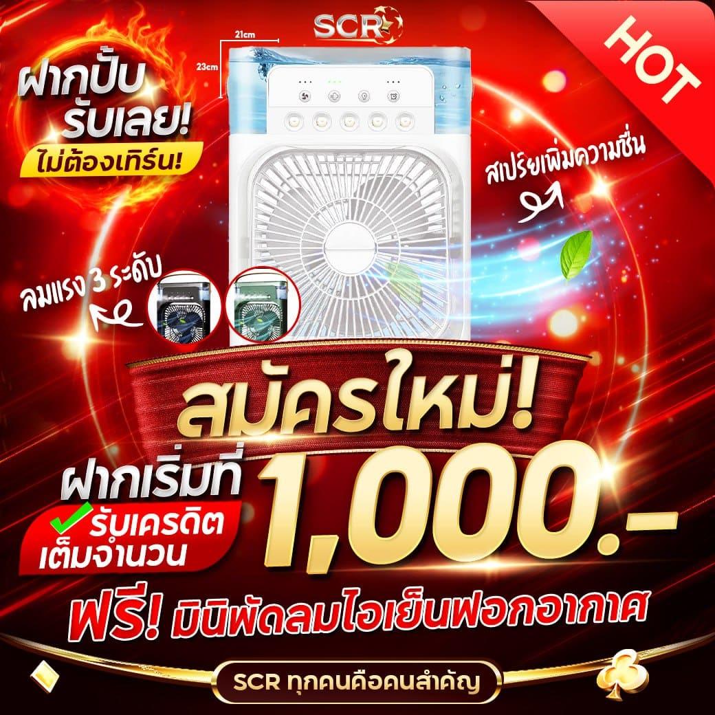 2. ฟังก์ชันเกมที่น่าสนใจ