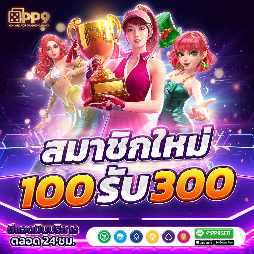 PG Slot99: สุดยอดคาสิโนออนไลน์ เดิมพันสนุกทุกเวลา