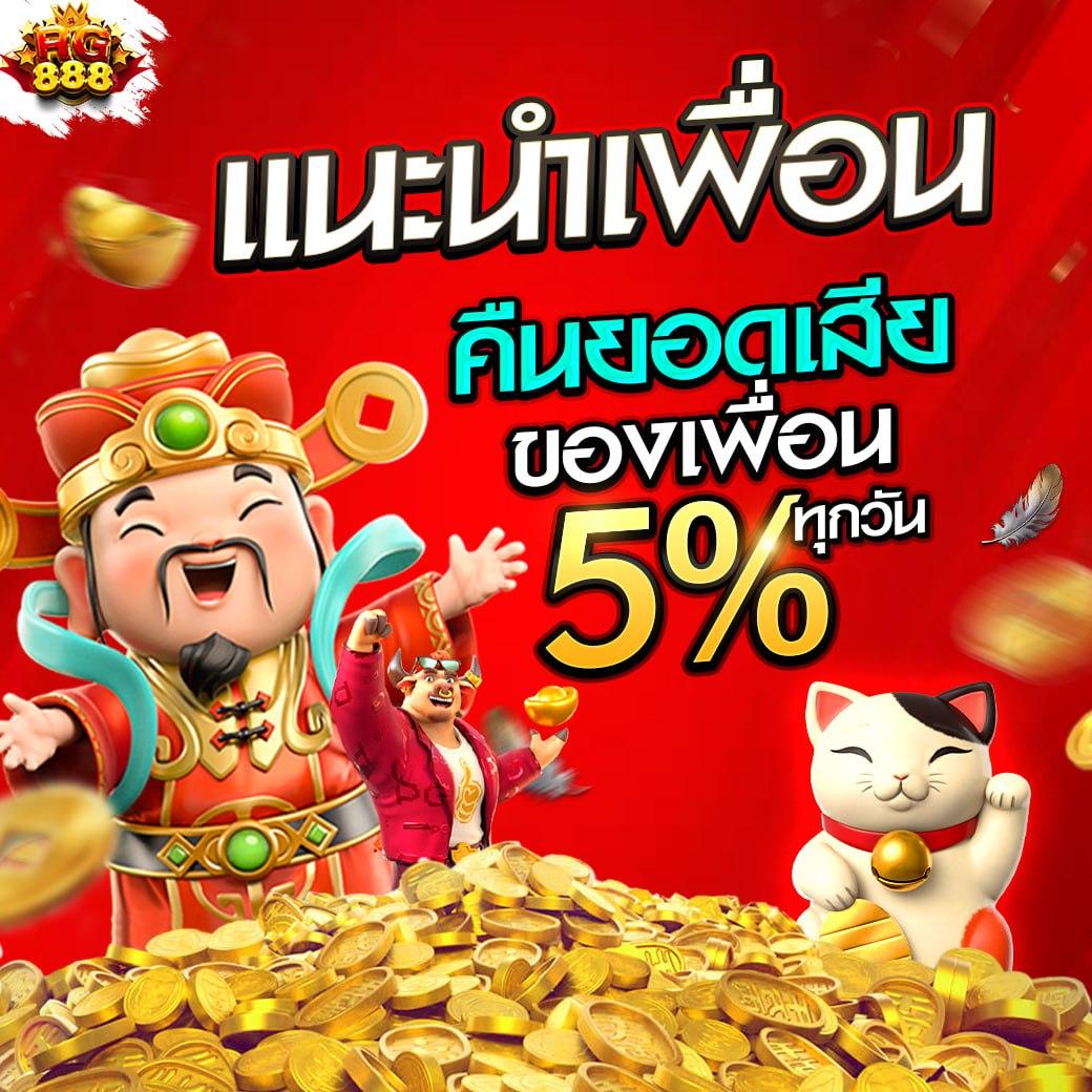 เกมสล็อตที่มีค่ายชั้นนำ