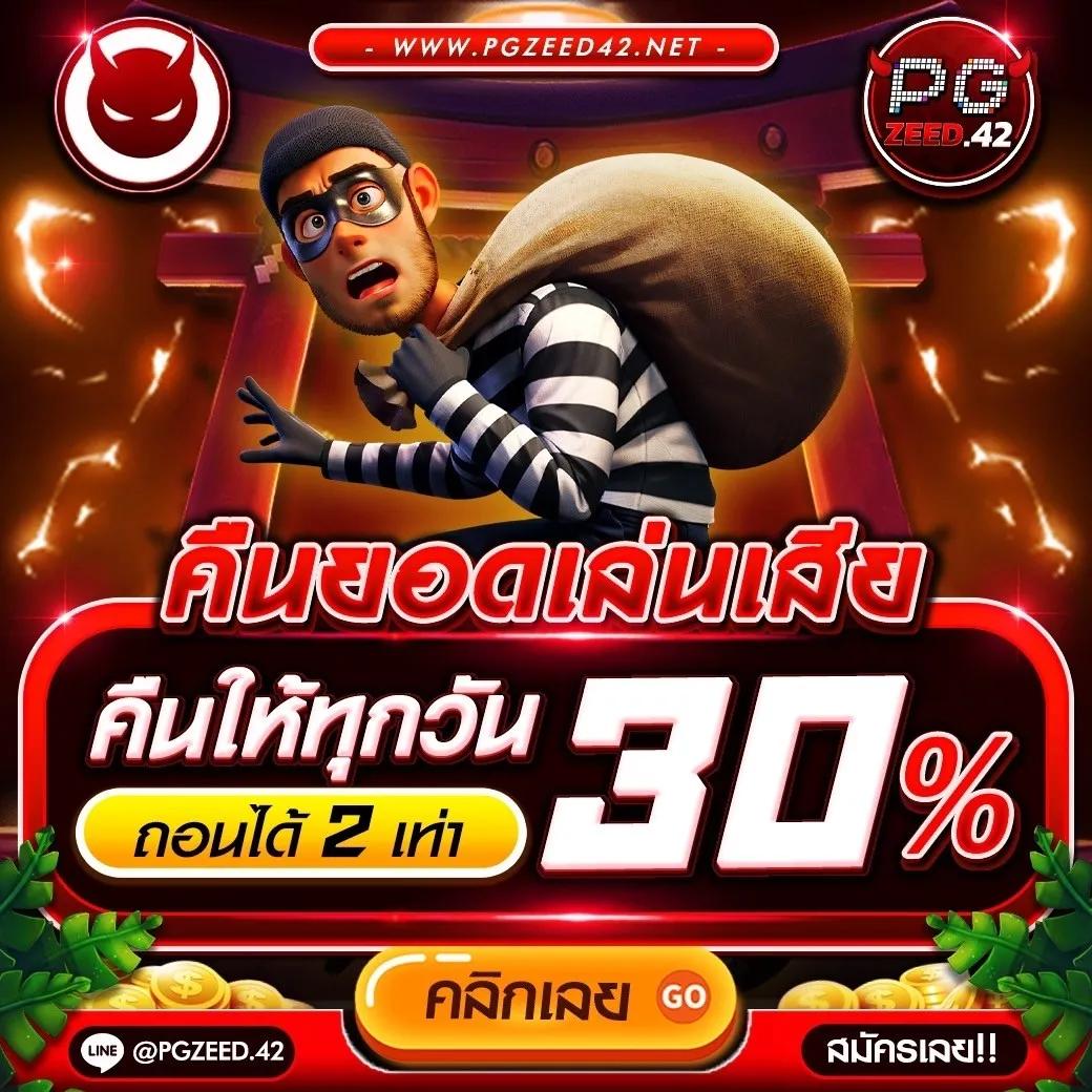 ความหลากหลายของเกม