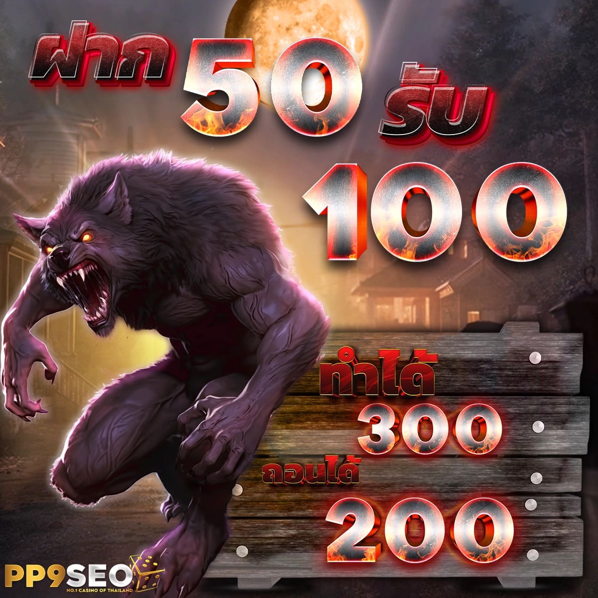 ฟีเจอร์พิเศษใน pg slot เครดิตฟรี