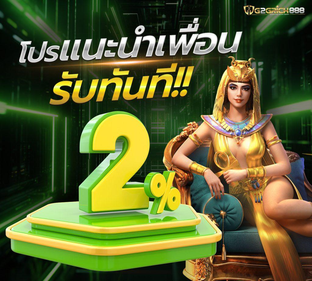วิธีการเข้าร่วมเพื่อรับประสบการณ์การเล่นที่ดีที่สุด