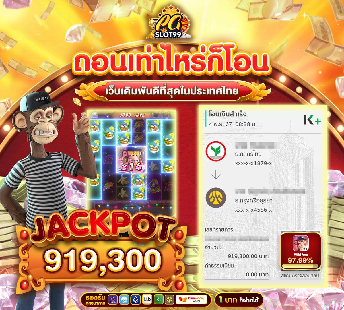 1. ความสะดวกสบายในการเข้าถึง