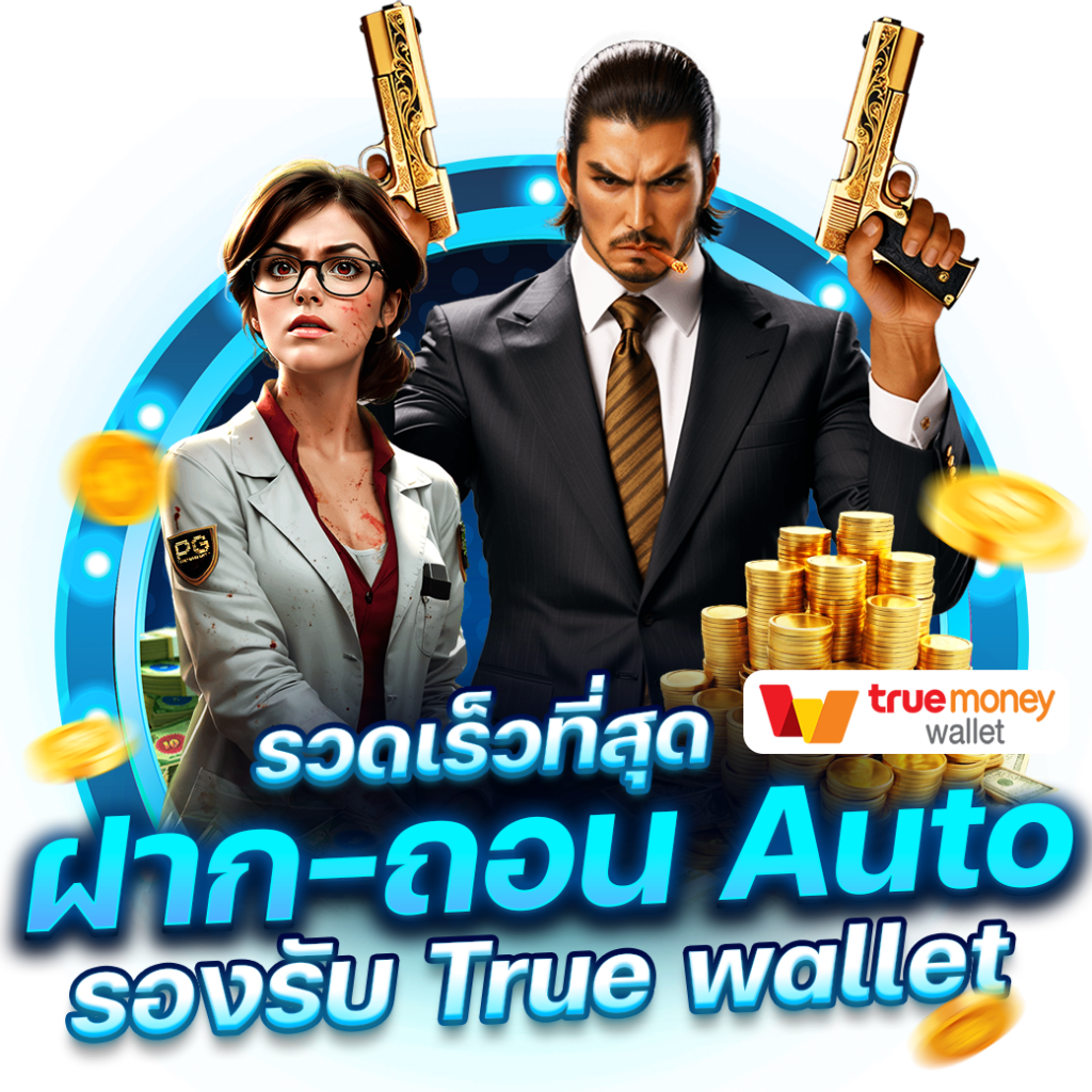 2. ความหลากหลายของเกมสล็อต