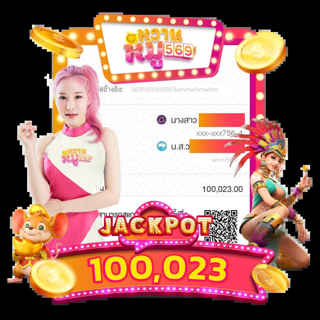 4. ระบบการชำระเงินที่ปลอดภัย
