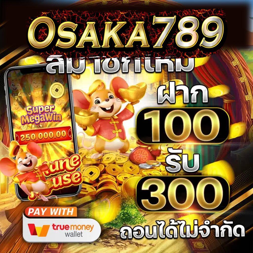 2. ความปลอดภัยชั้นสูง