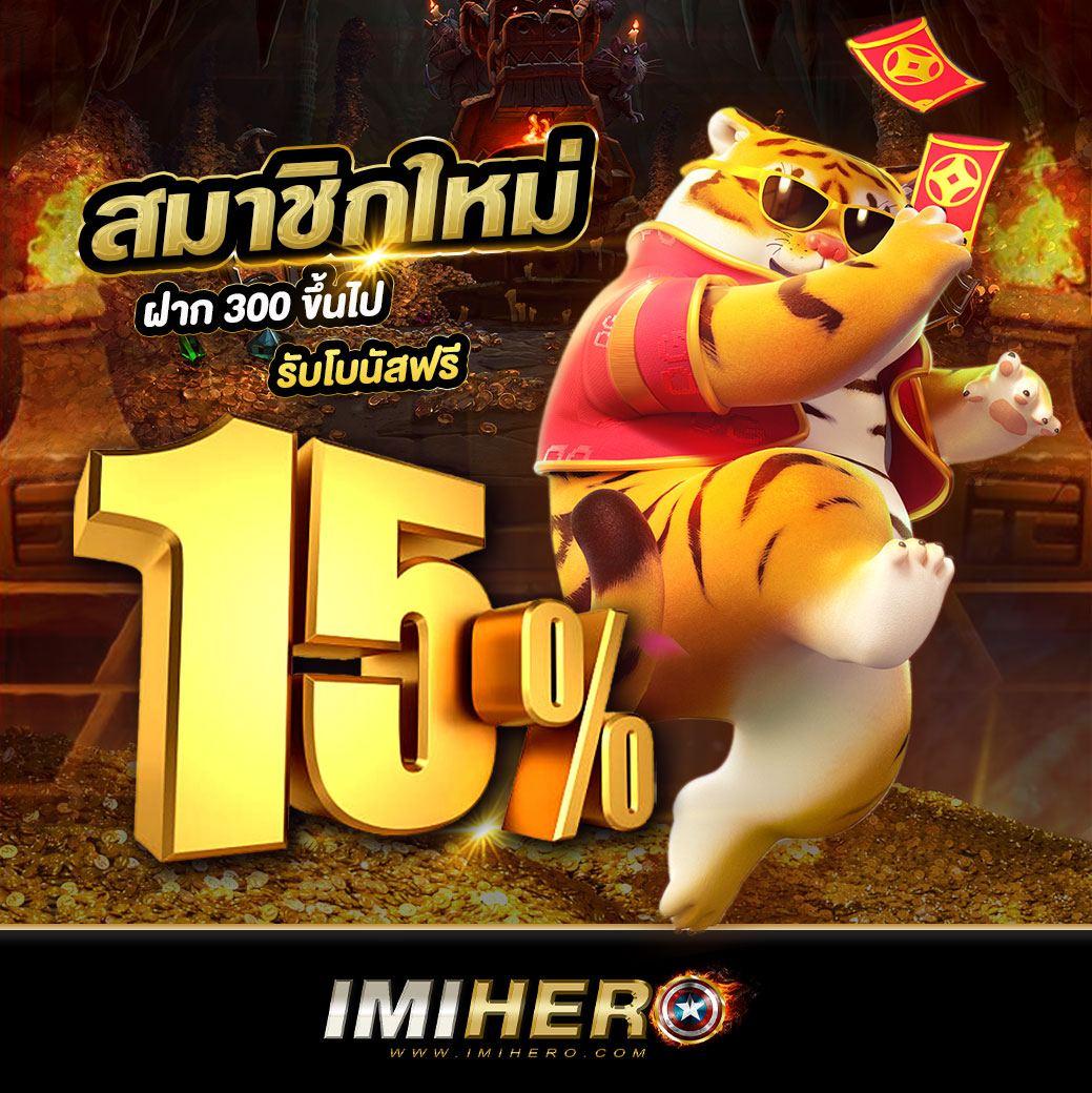 4. ระบบการทำธุรกรรมที่ปลอดภัย