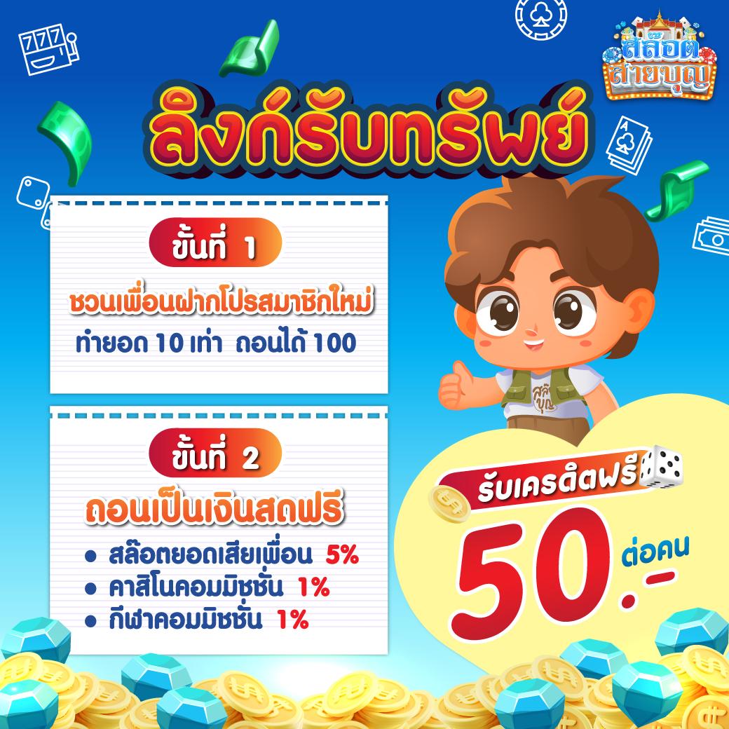Riches777: คาสิโนออนไลน์ที่ตอบโจทย์นักเล่นยุคใหม่