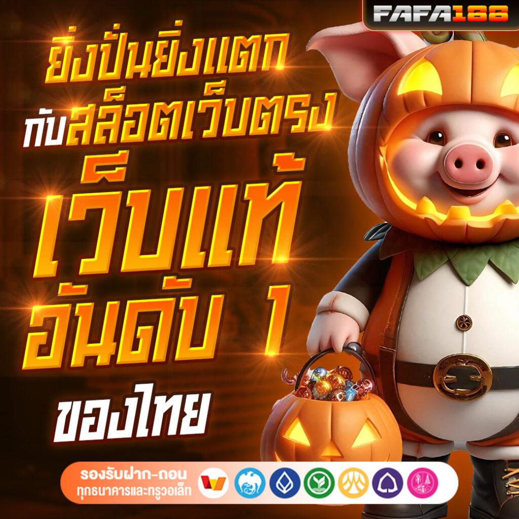 การเลือกเกมสล็อตที่เหมาะสม