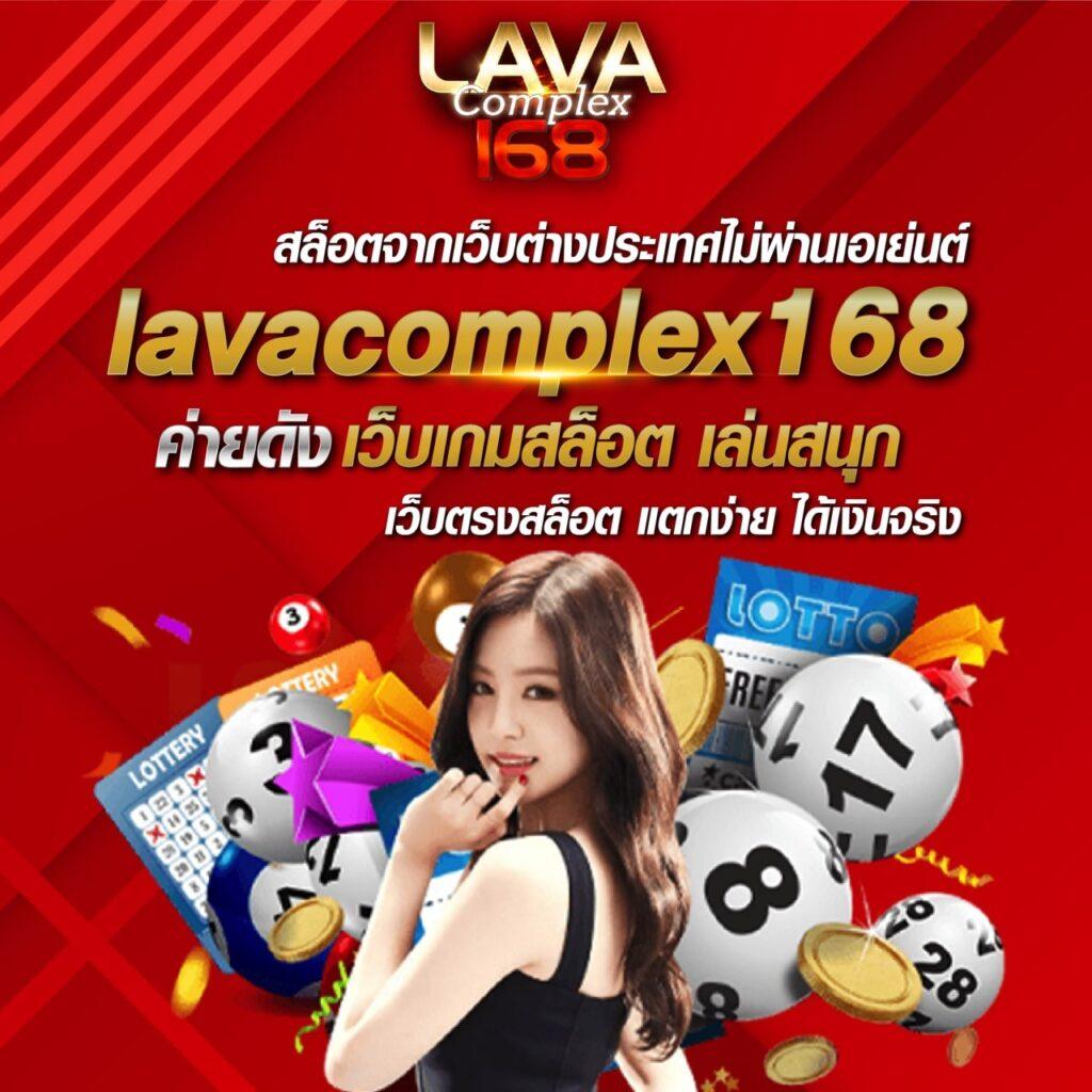 ฟีเจอร์โบนัส