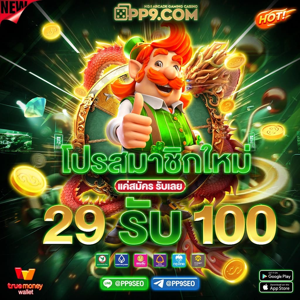 Roman99: คาสิโนออนไลน์ที่ทันสมัยและน่าเล่นในไทย