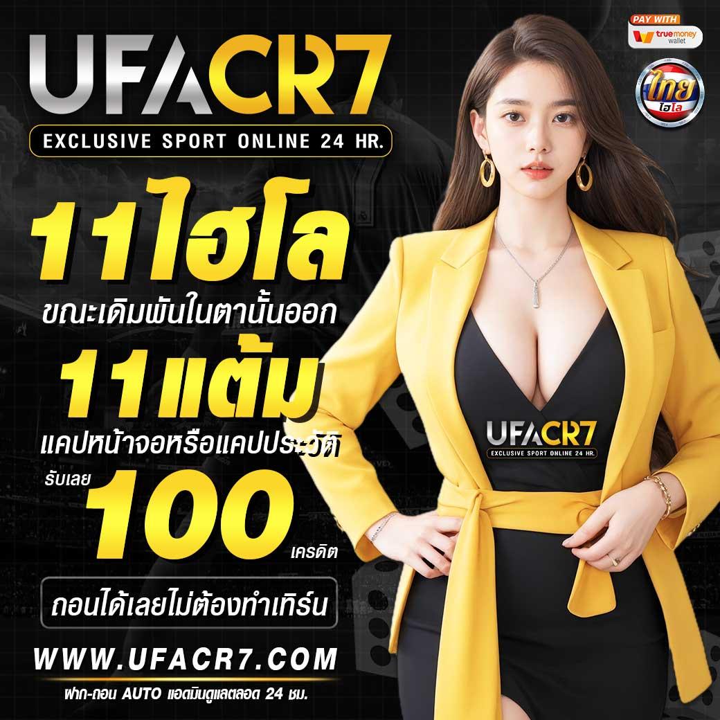 4. ฟีเจอร์พิเศษในเกมสล็อต