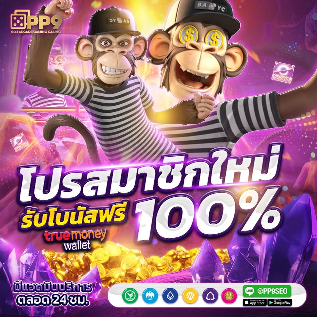 1. การเล่นแบบเรียลไทม์
