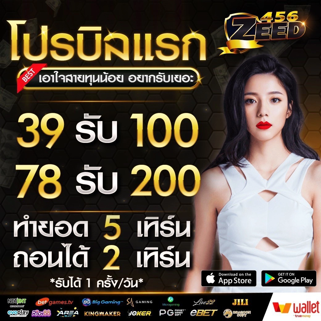 ความหลากหลายของเกมสล็อต