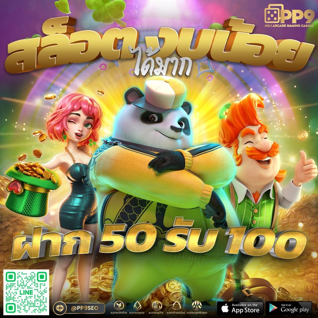 Slot1688: คาสิโนสุดทันสมัย เล่นง่าย ได้เงินจริง 24 ชม.