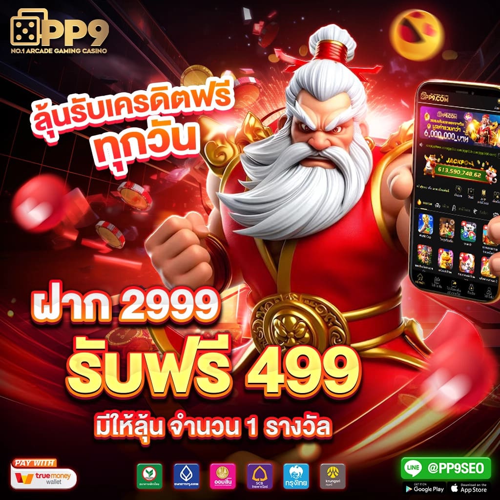 SlotGalaxy888: แหล่งรวมสล็อตออนไลน์ที่ดีที่สุดในไทย