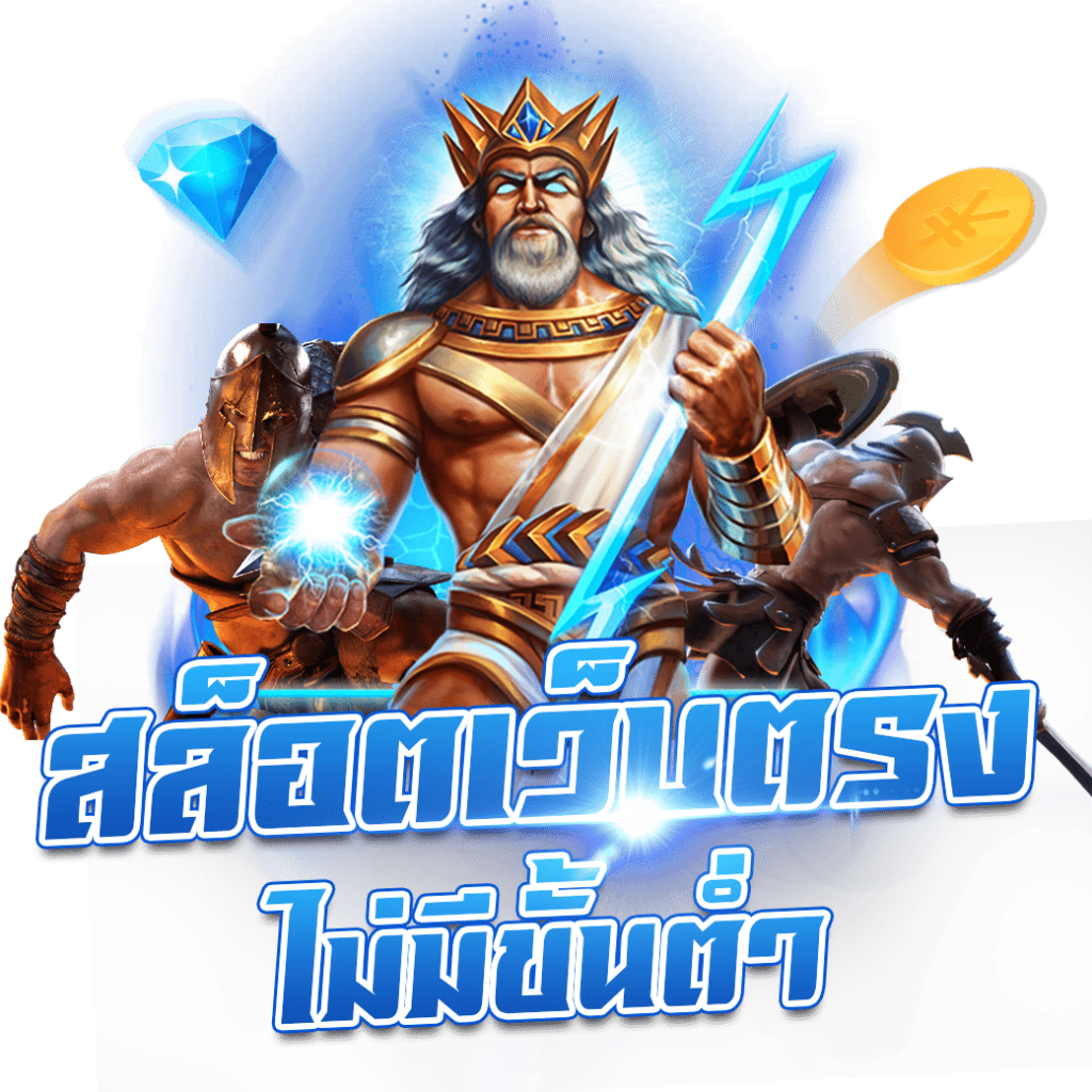 การสนับสนุนลูกค้า