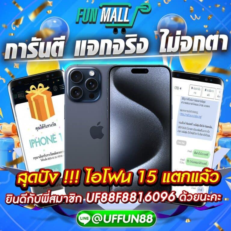 การเข้าถึงที่ง่ายและสะดวก