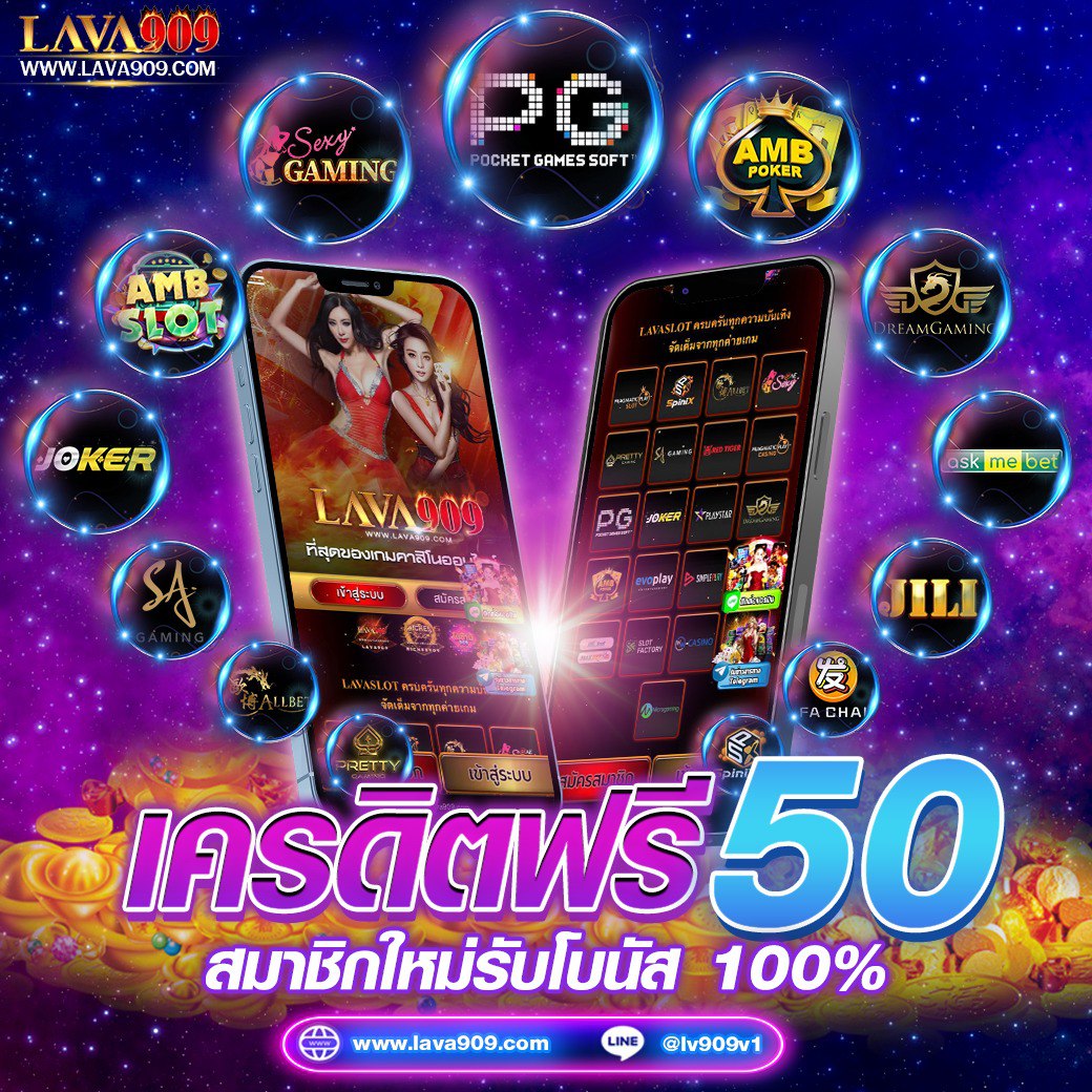 การเข้าถึงเกมแบบสด