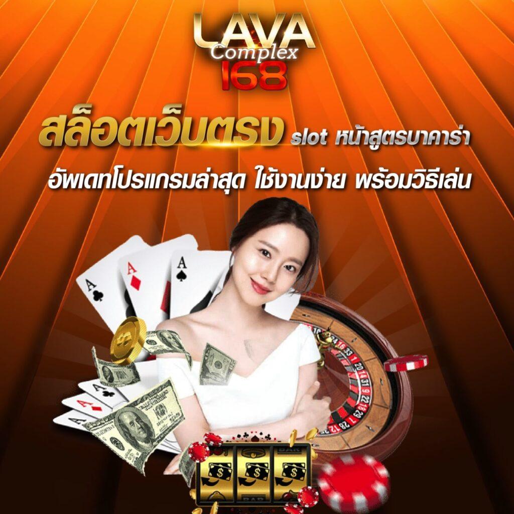 4. โบนัสและโปรโมชั่นที่คุ้มค่า