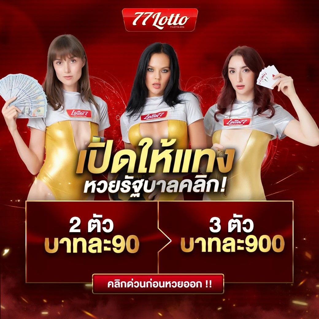 ฟีเจอร์พิเศษของสล็อต ufaeasy