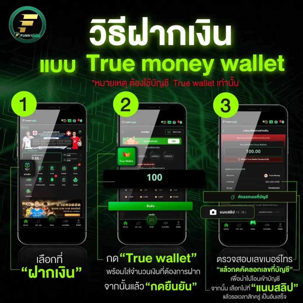การเข้าถึงที่สะดวกสบายทุกที่ทุกเวลา