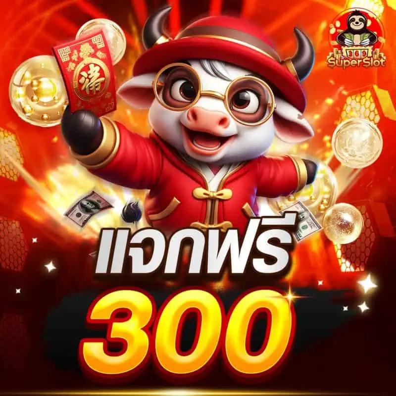 ความสะดวกในการเข้าถึง