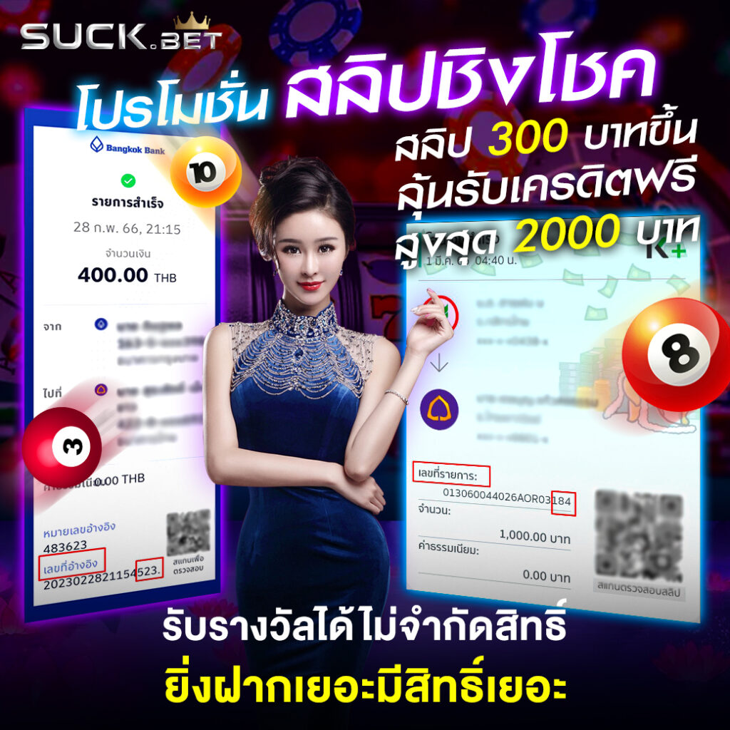 ฟีเจอร์พิเศษใน wallet ฝาก 1 รับ 20
