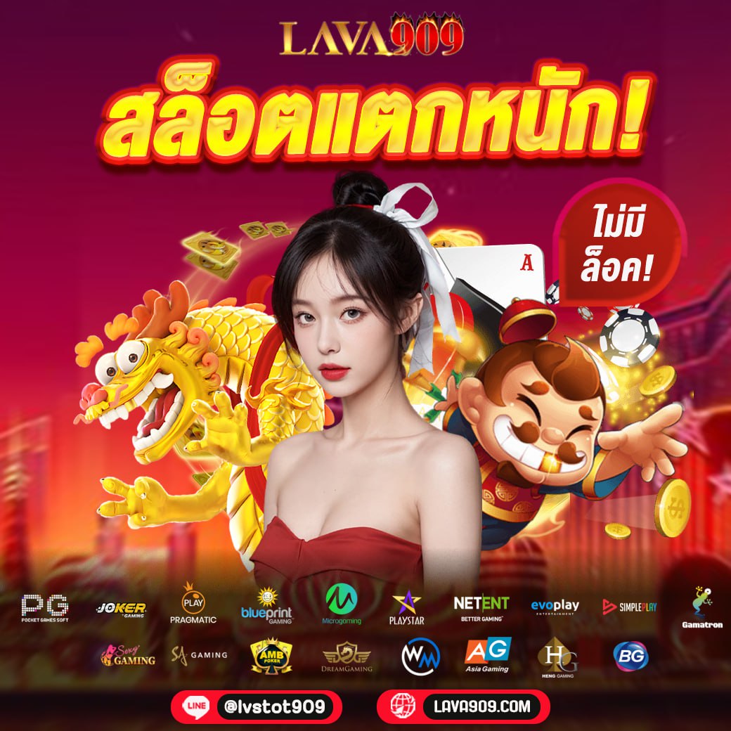 ความสะดวกสบาย