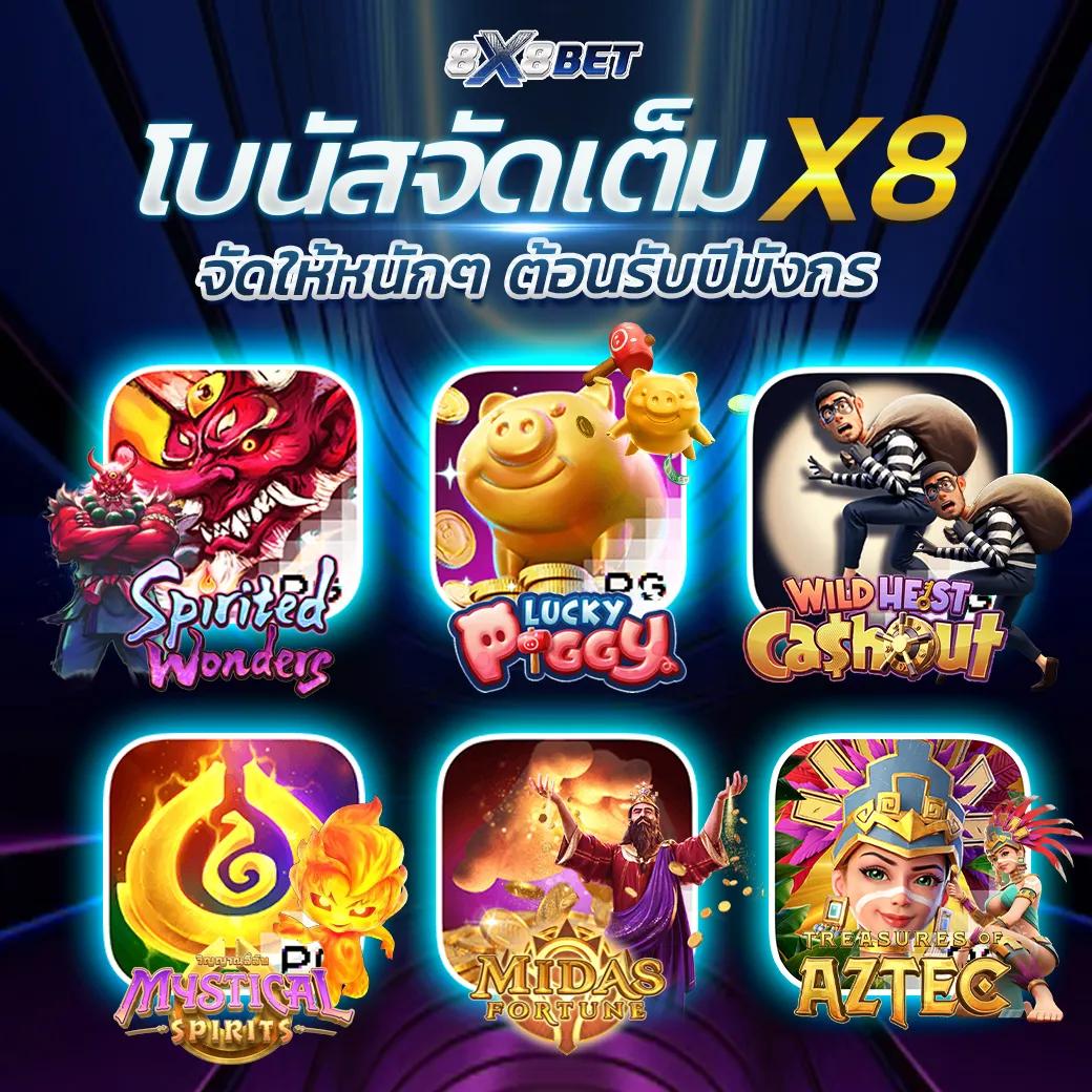 Wink777: คาสิโนออนไลน์ที่ให้บริการครบวงจรในไทย