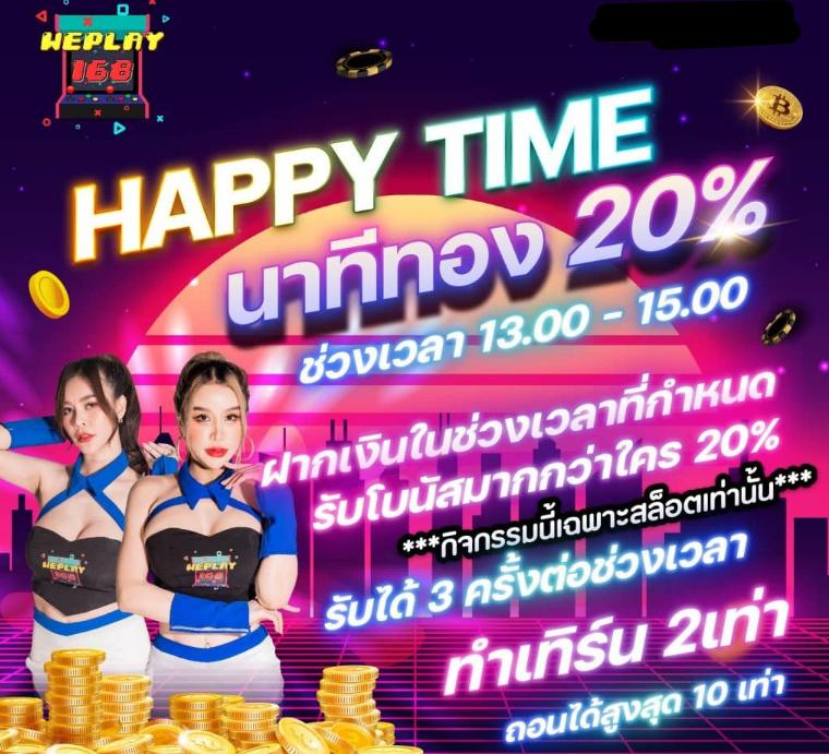 1. ระบบการเดิมพันที่ยืดหยุ่น