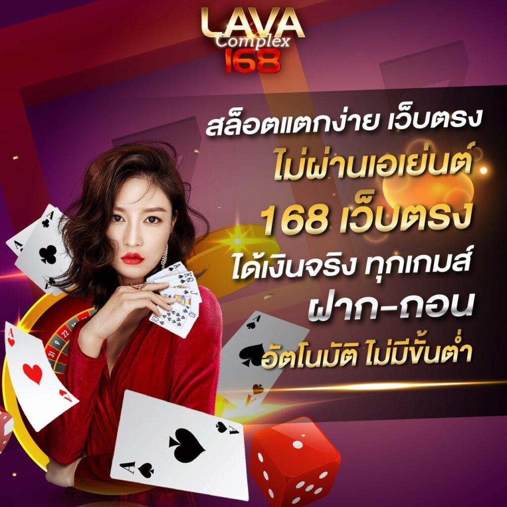 โบนัสและโปรโมชั่นที่น่าสนใจ