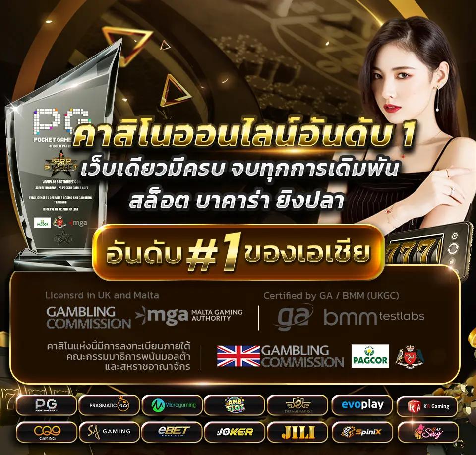 1. ความสะดวกสบาย