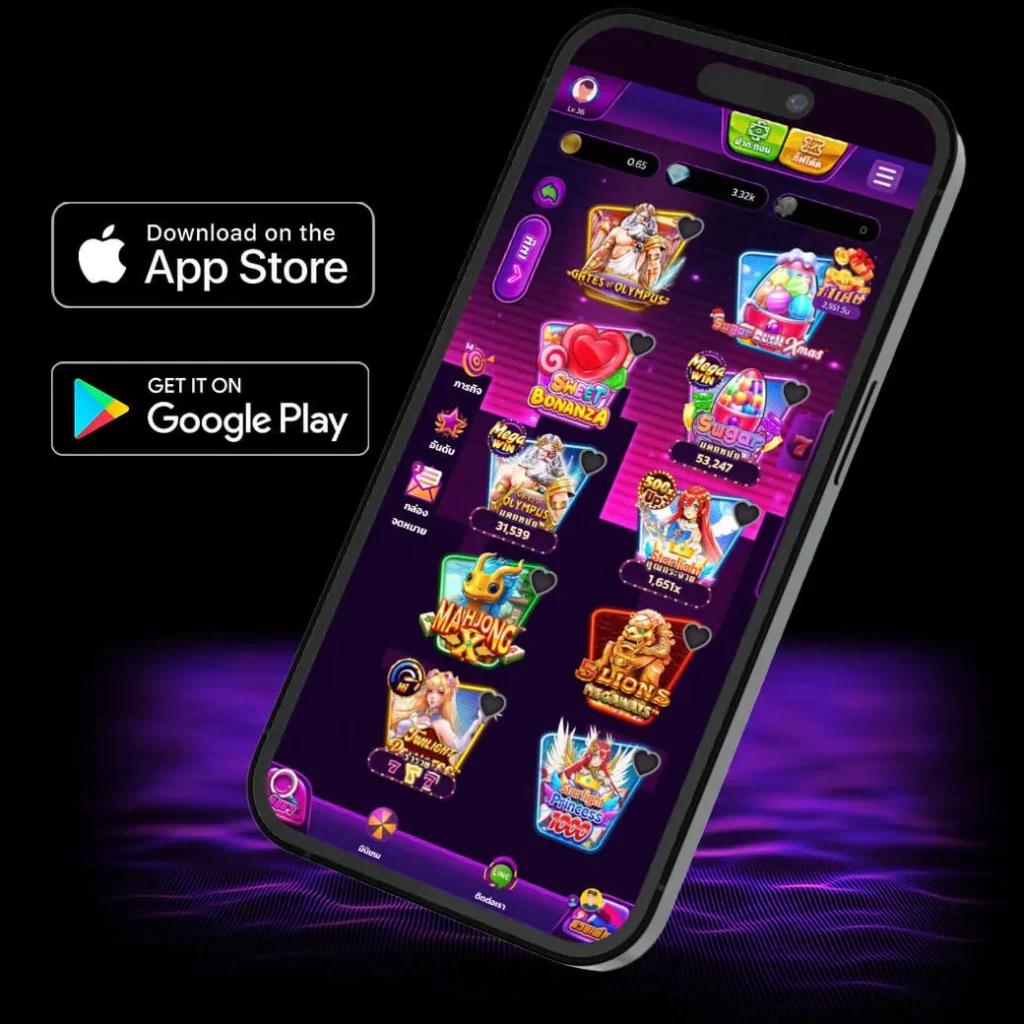 2. ตัวเลือกเกมที่หลากหลาย