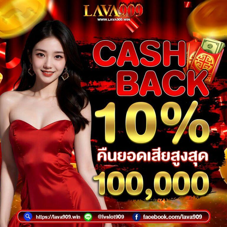 4. ระบบการเงินที่ปลอดภัยและรวดเร็ว