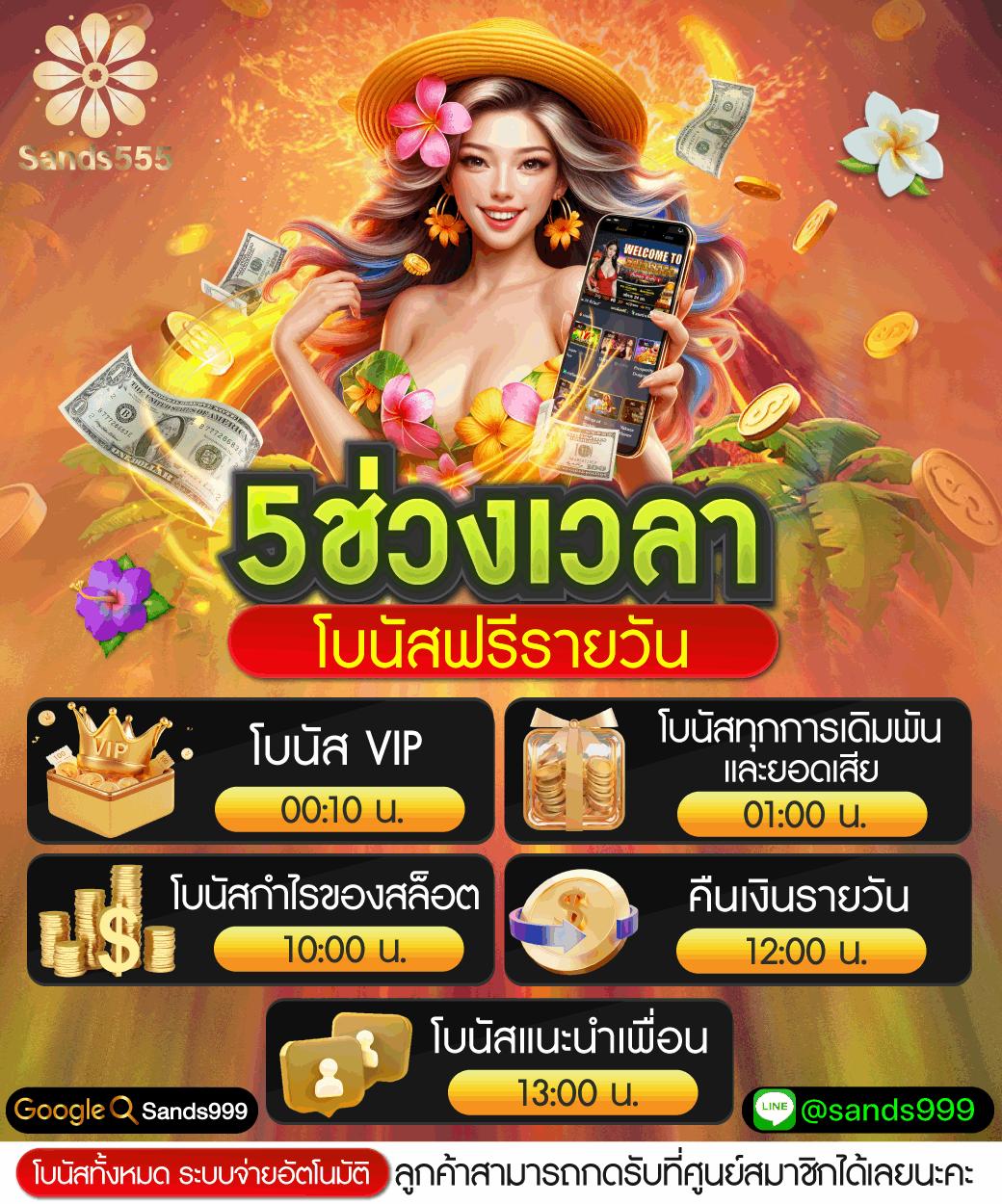 2. แจ็คพอตแบบโปรเกรสซีฟ