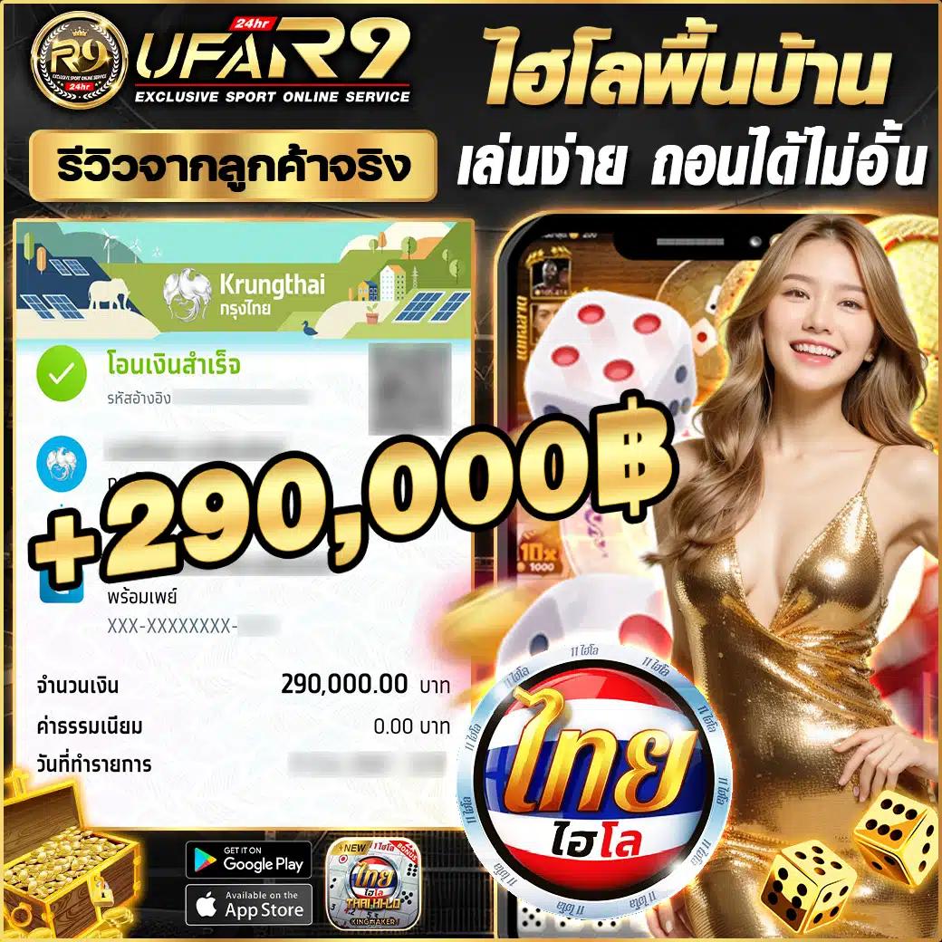 2. โหมดทดลองเล่น