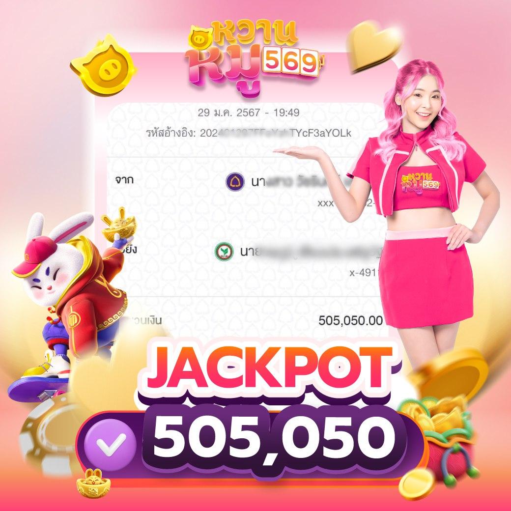 3. โบนัสและโปรโมชั่นที่น่าสนใจ