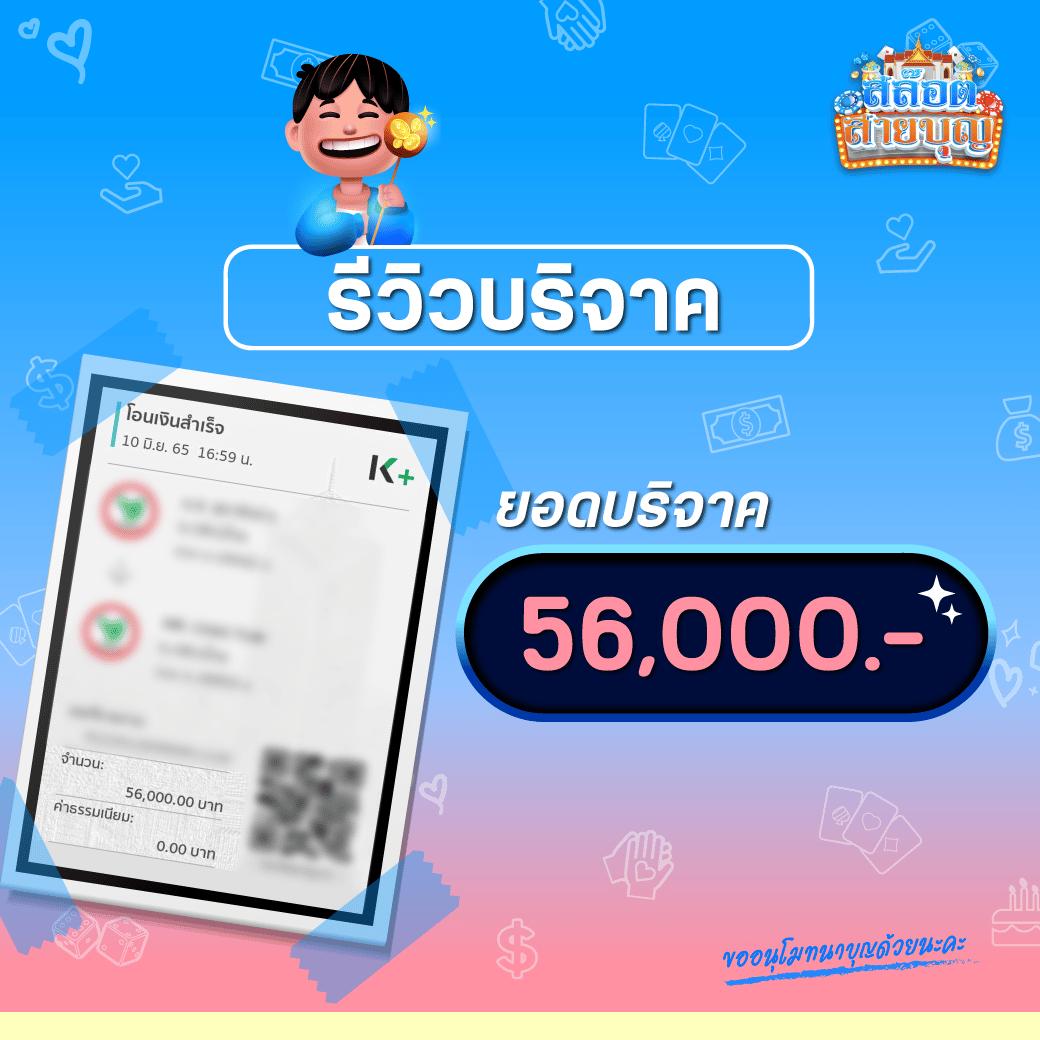 ฟีเจอร์พิเศษที่มีให้ใน Betflikbet