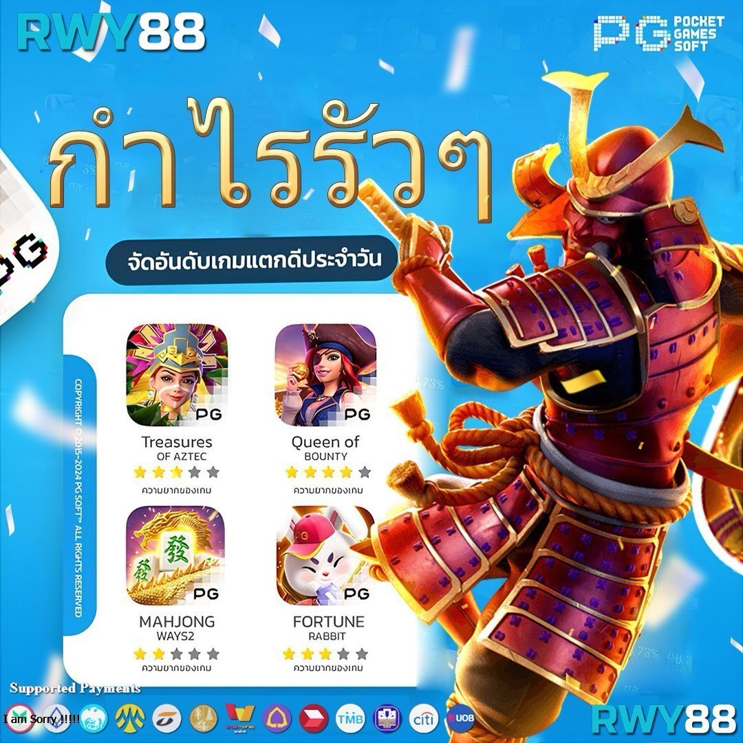 2. โบนัสและโปรโมชั่นที่น่าสนใจ