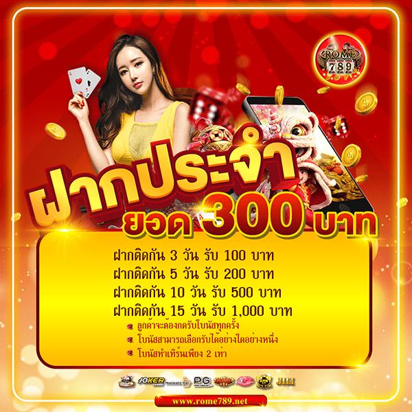 ง่ายต่อการเข้าถึง