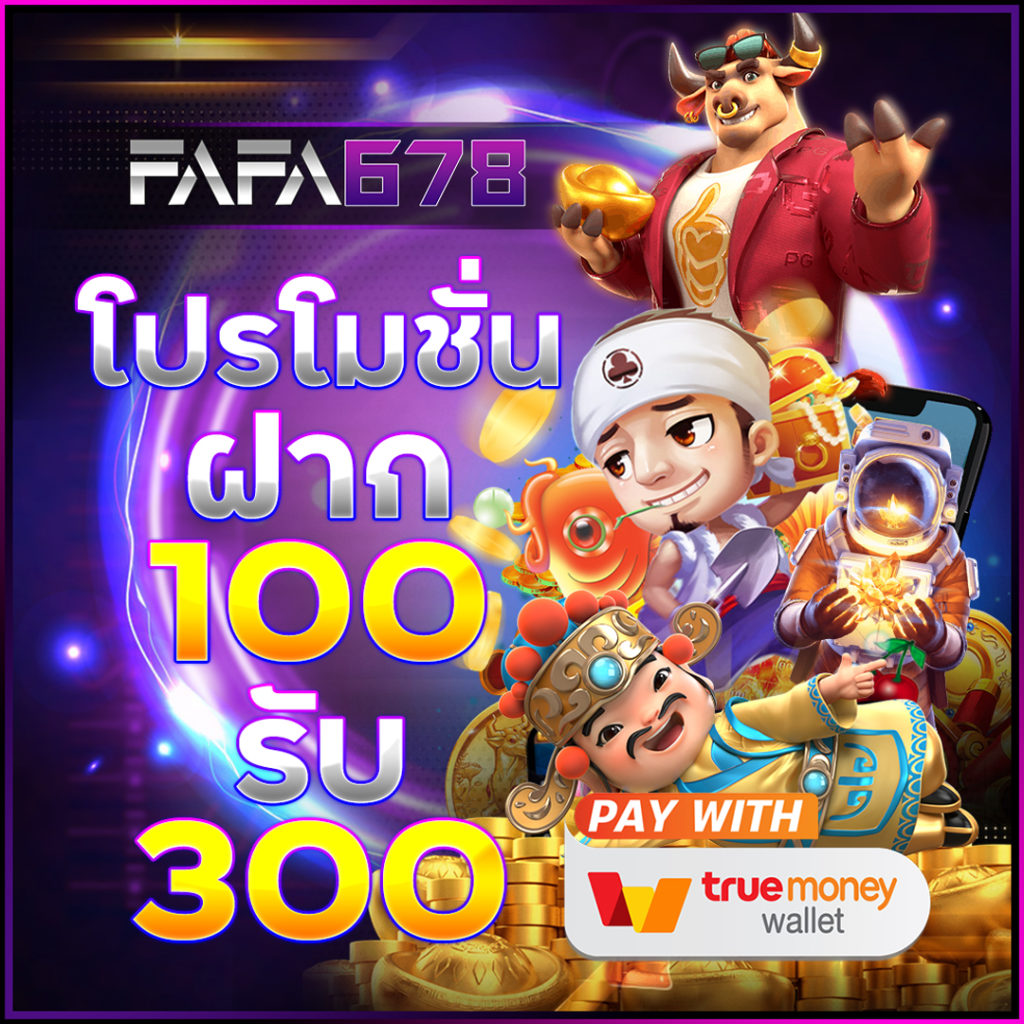 แจ็คพอตโปรเกรสซีฟ